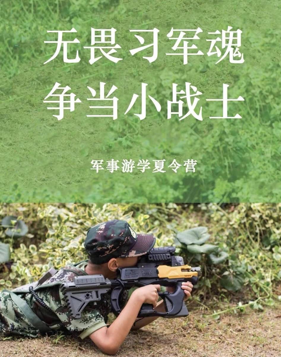 “学昆曲后，我都不驼背了呢”！扬子晚报“姑苏水磨调”少儿昆曲品牌12日暑期培训班课程过半啦