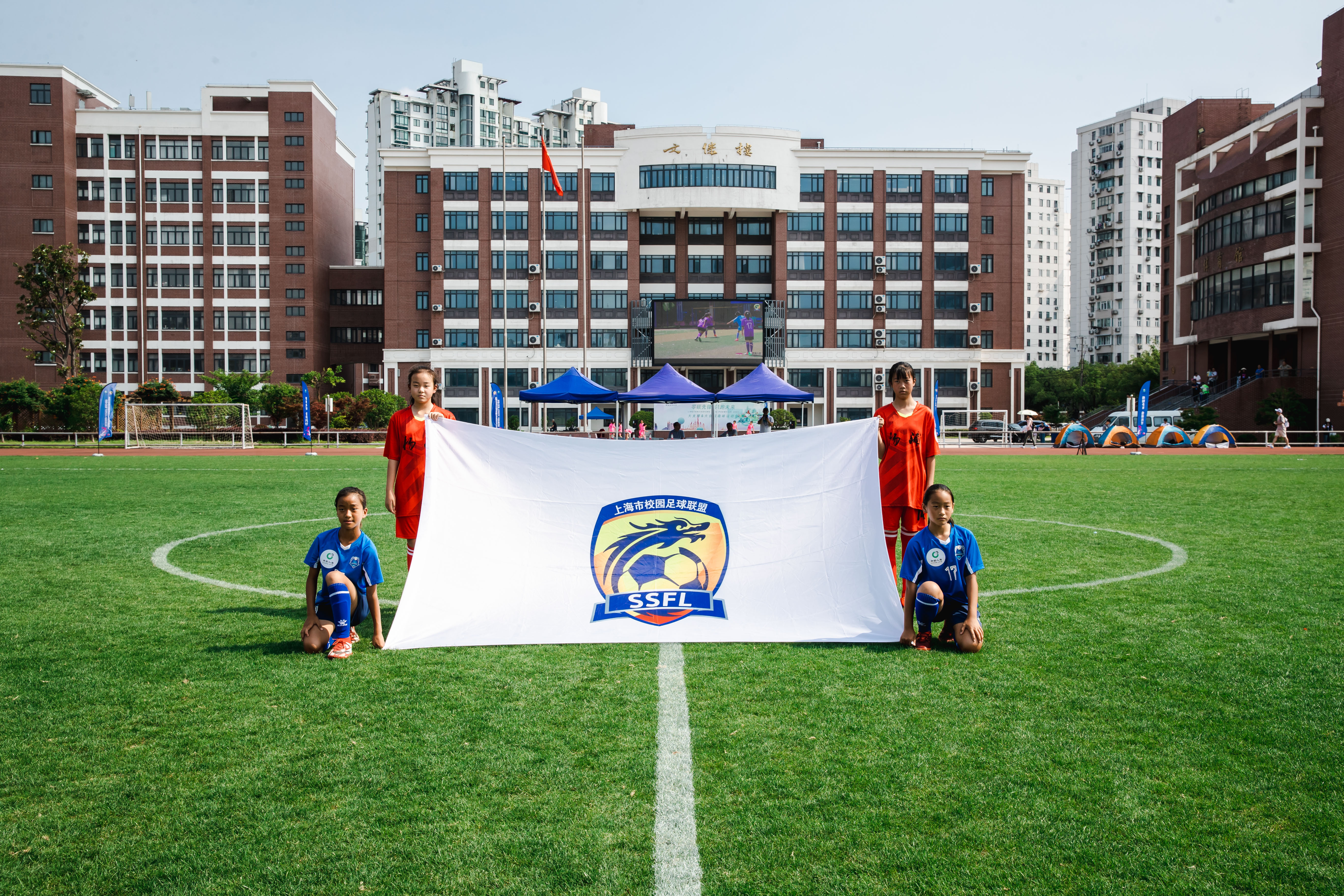 2022上海人寿杯足球赛,上海市中小学生足球锦标赛人寿杯