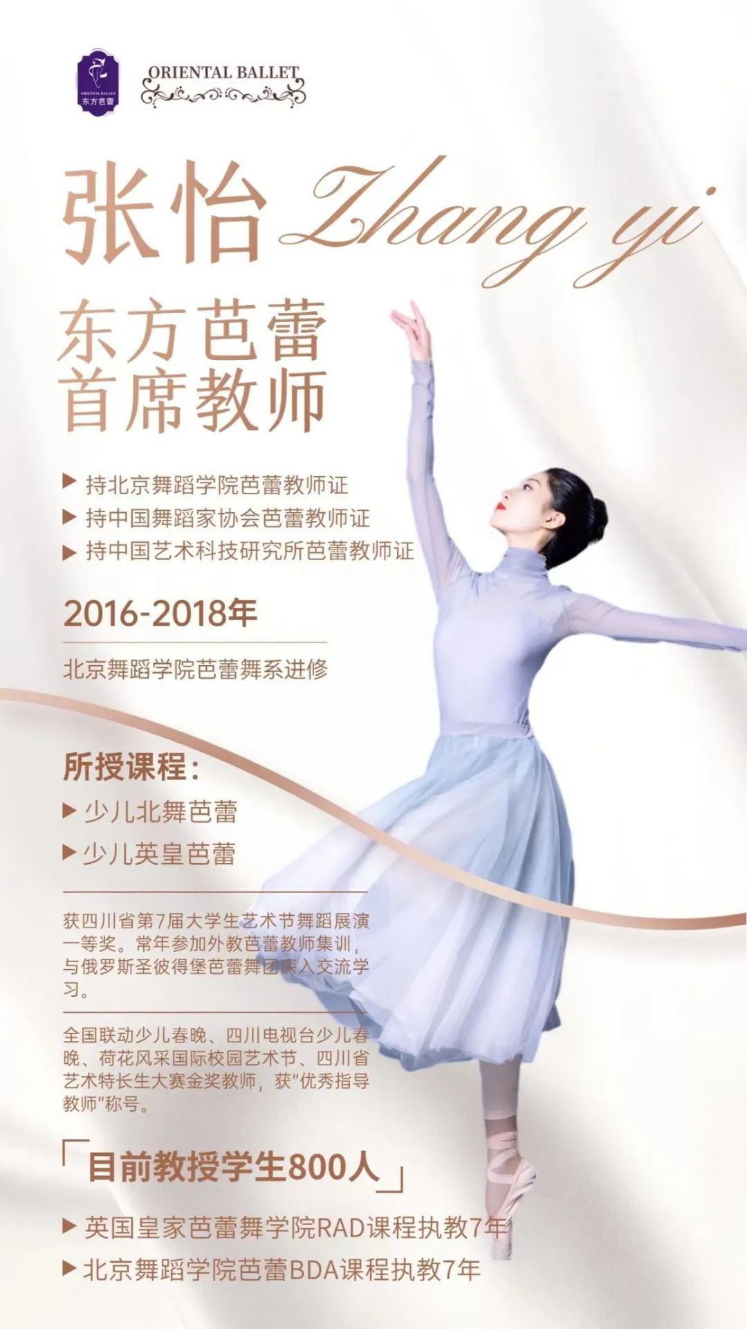 琴台大剧院8月演出节目,琴台大剧院演出计划