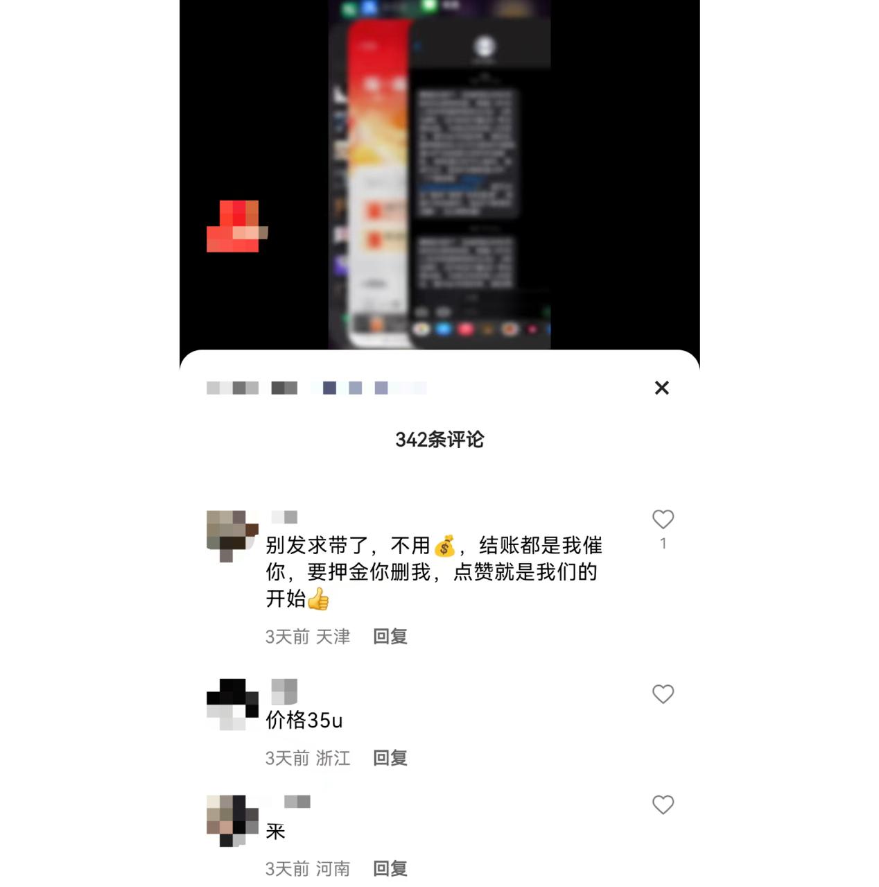 大学生电诈被骗,电诈是如何诈骗的