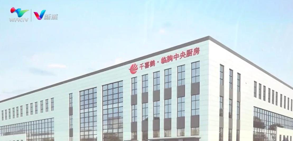 潍坊市高质量发展重大项目,潍坊项目建设