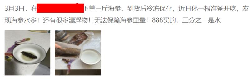 大连海参价格多少一斤是真的,大连参行家淡干海参多少钱一斤