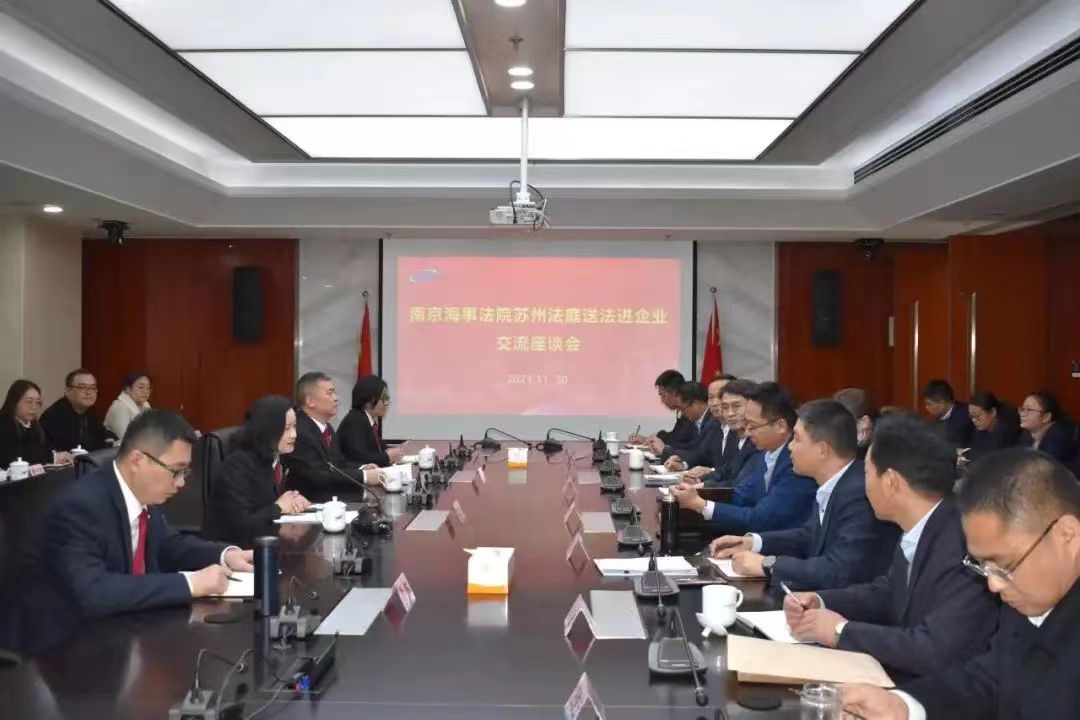 南京海事法院海事审判庭,南京海事法院管辖案件