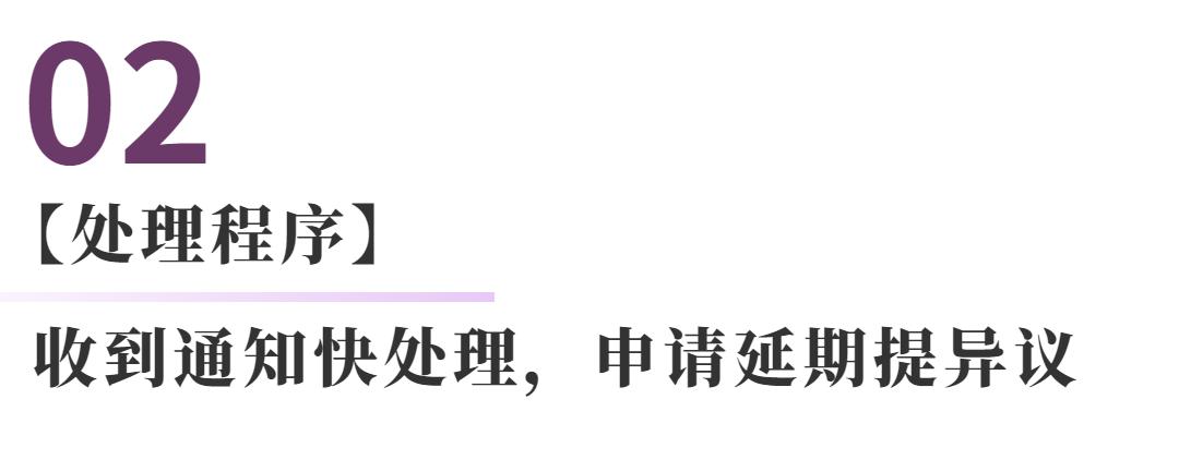 交通法规规定哪些情况可以开罚单,交通罚单的处理方法