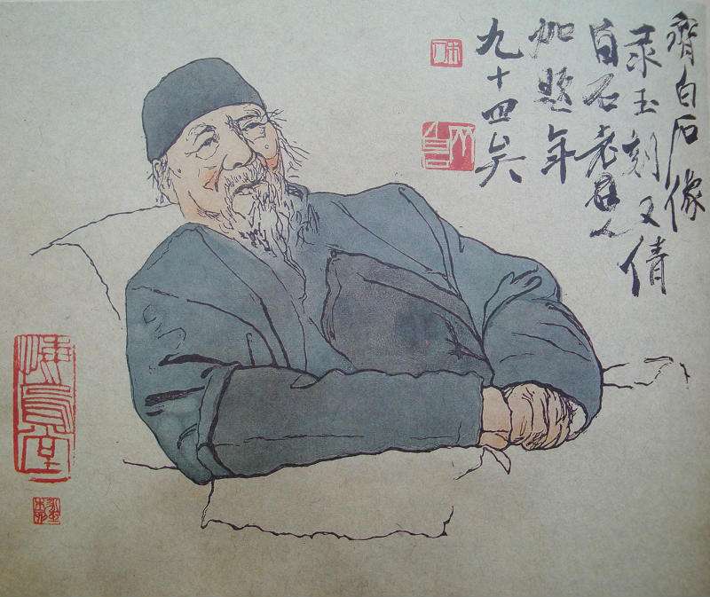 “浪荡汉子”魂归“无愁河”——谨以此文深切缅怀黄永玉先生