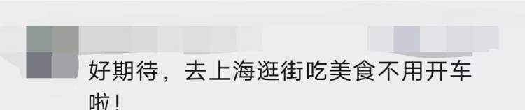 苏州通上海地铁攻略,苏州地铁来上海攻略