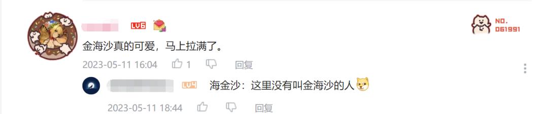 堆了3年成本，已获版号，这款二次元却被吐槽「过于卑微」？
