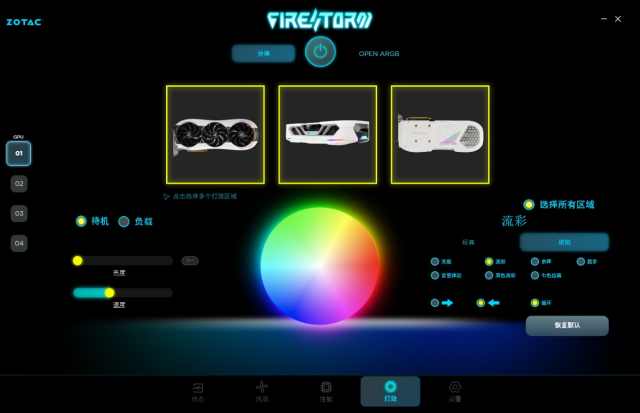 不惜堆料的旗舰“芯”王，索泰GeForceRTX4090PGFOC显卡评测