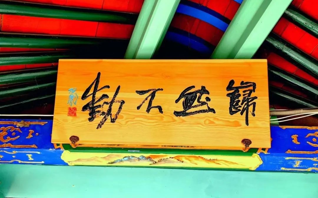 临洮岳麓山的对联,临洮岳麓山楹联匾额石刻