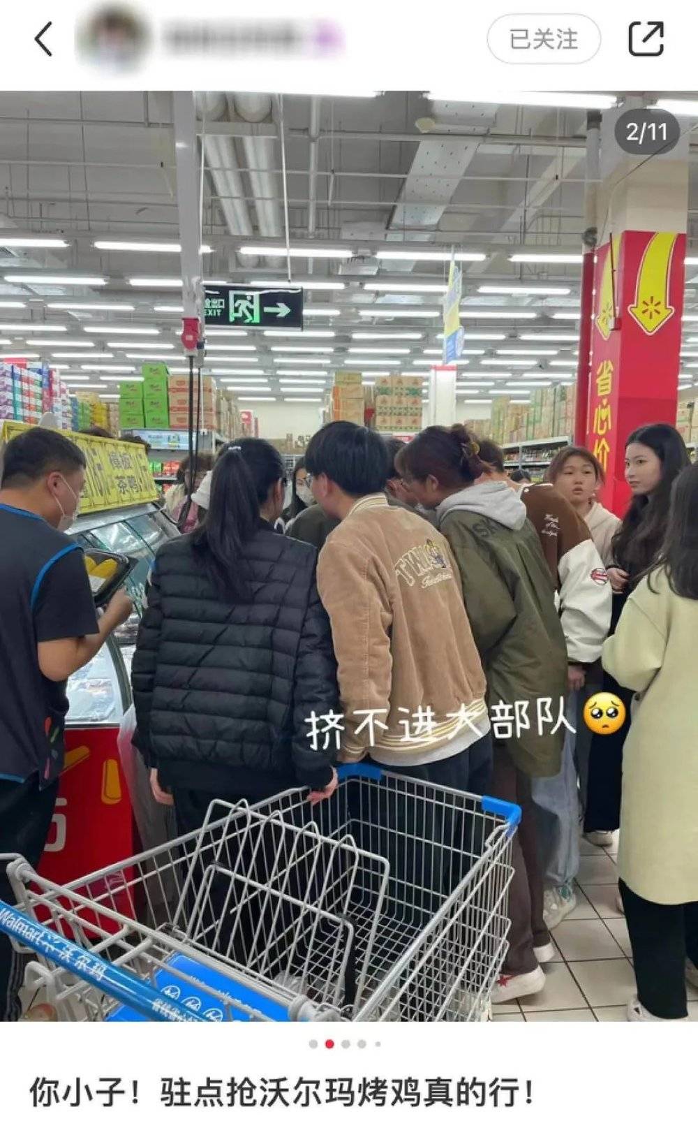 晚八的超市，白领“穷鬼”的天堂