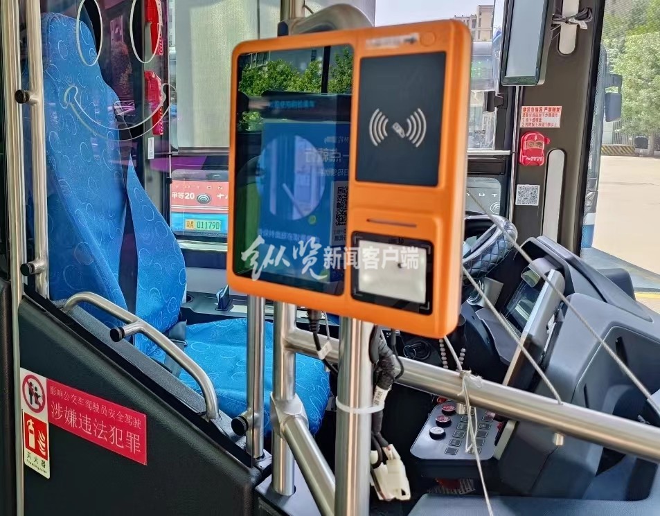 扫码坐地铁为何遇重复收费?“石家庄轨道交通”APP还能用吗？这些问题帮你问清楚了