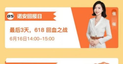 蚂蚁基金618,基金618打折