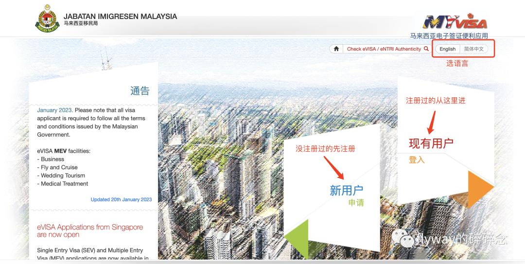 马来西亚快速办签证,马来西亚120小时过境签证