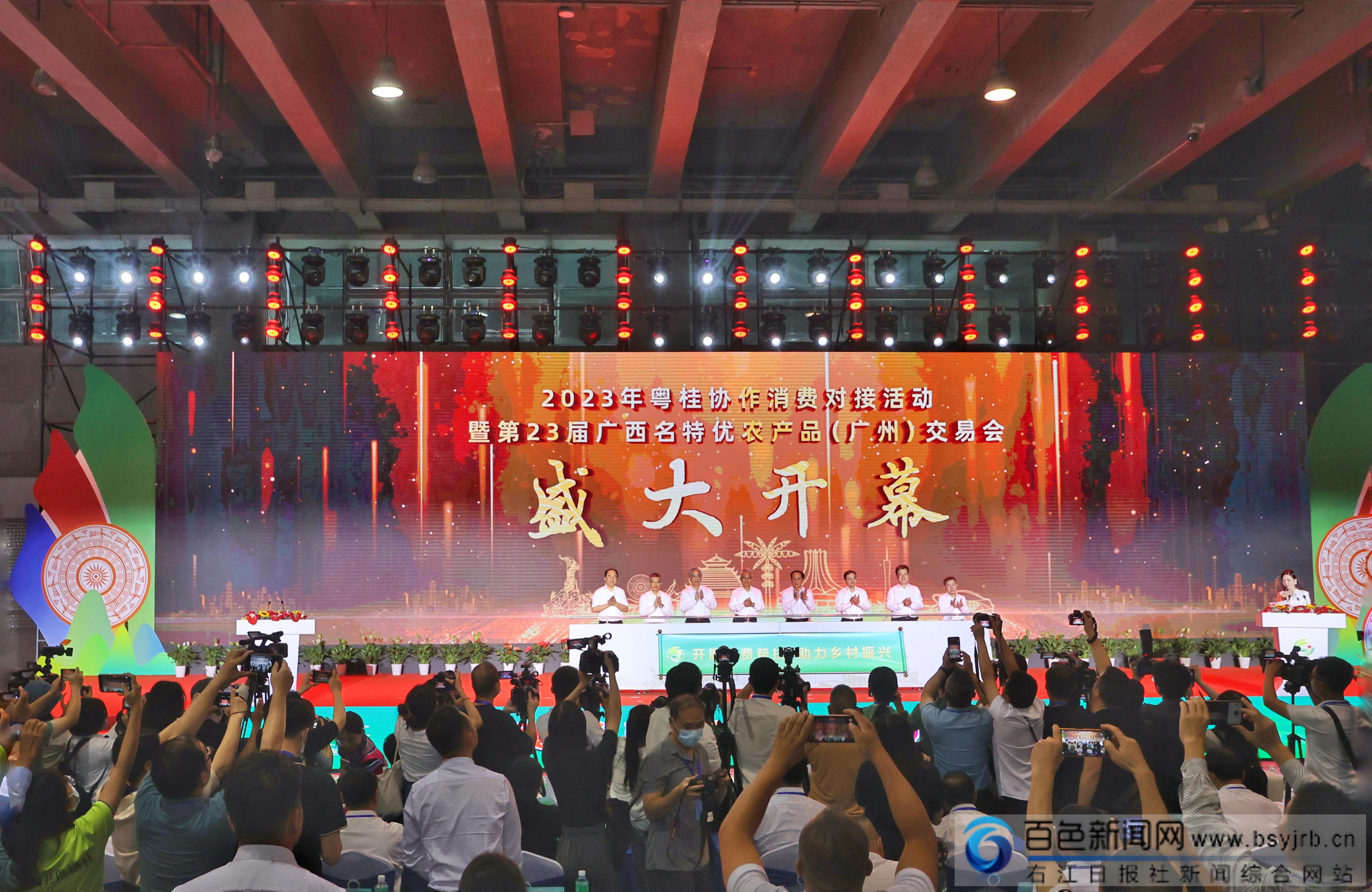 广西名特优农产品交易会会展时间,围观广西名特优农产品交易会