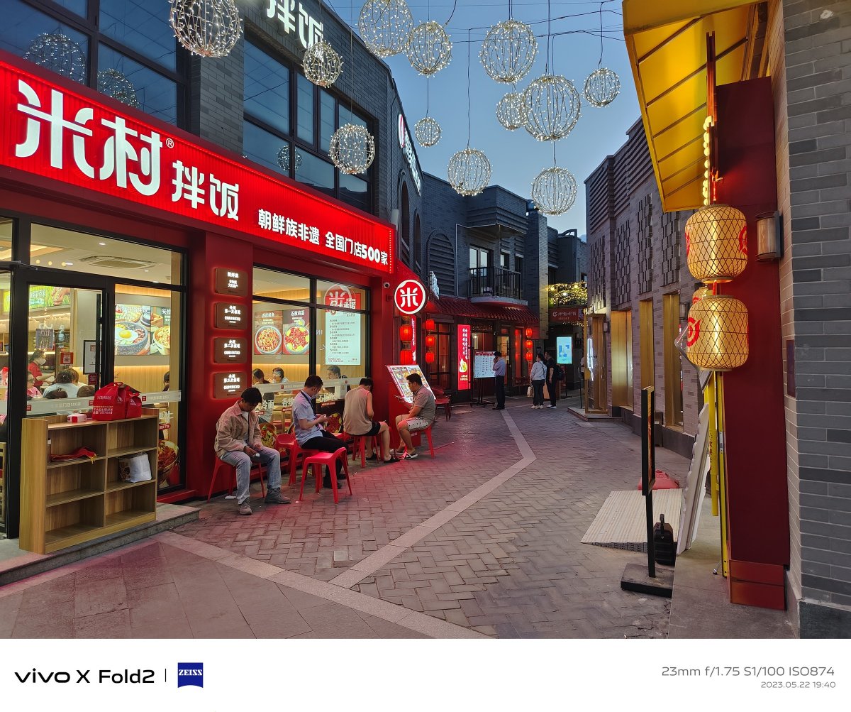 vivoxfold2全能折叠旗舰,vivo折叠手机xfold2评测拍照