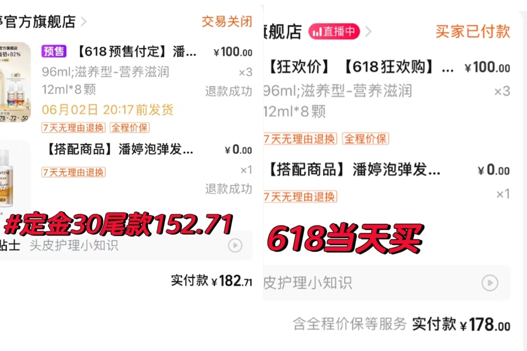 “购物狂欢”过后的小商家们：利润不够量来凑，参不参与都难受