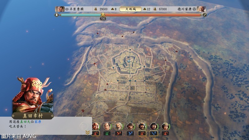 信长之野望新生威力加强版隐藏,信长之野望新生威力加强版教学