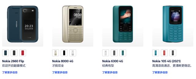 诺基亚翻盖功能机2660flip,2023诺基亚翻盖机