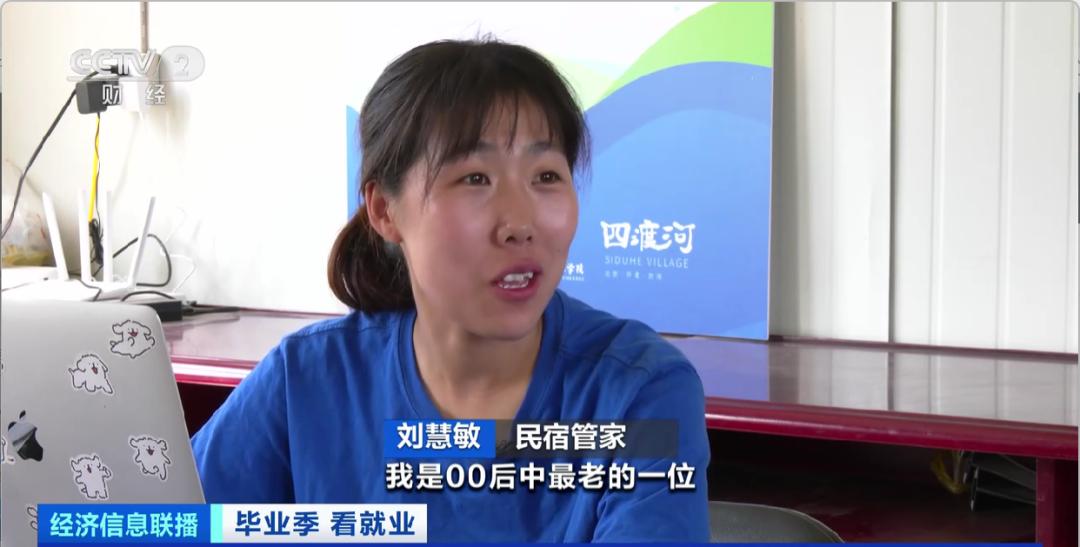 民宿管家跟技术员哪个更有前途,民宿管理与运营怎么找工作