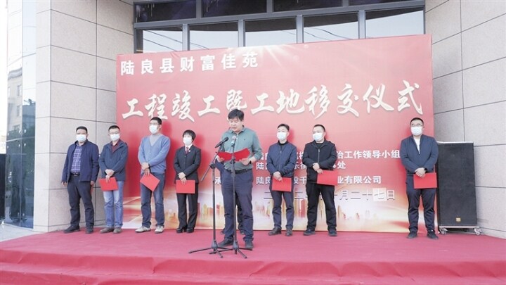 从小马拉大车到群马齐上阵——陆良县破解基层治理难题小记