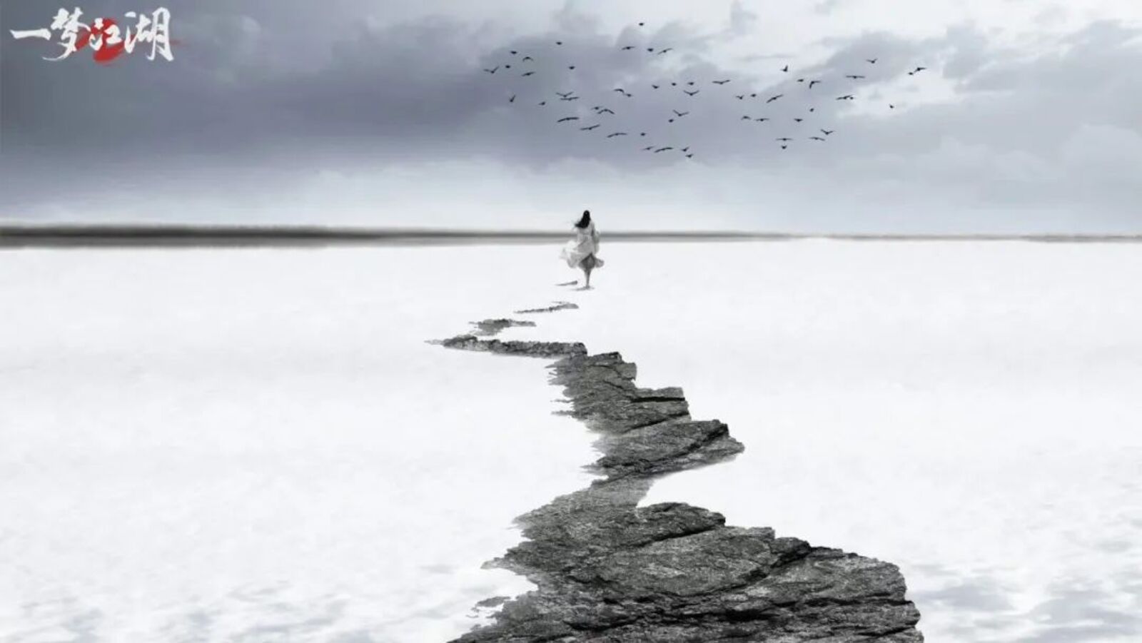 曾进入畅销榜Top3，在微博发疯，网易这款MMO上线5年决定“推倒重来”