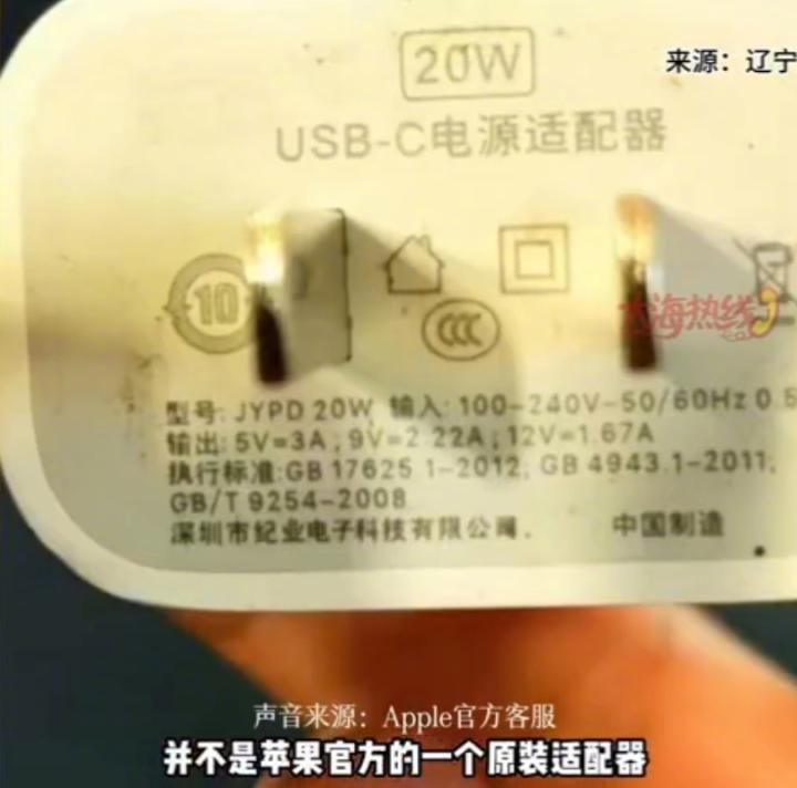 女孩给iphone充电遭电击致内脏受损,女孩充电时玩手机被电击面临截肢