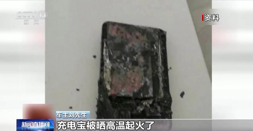 充电宝抽检不合格哪些品牌中招,合格的充电宝有啥危险