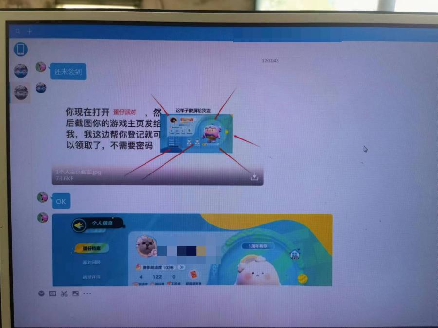 东莞被骗39万,东莞一镇11人被骗上百万