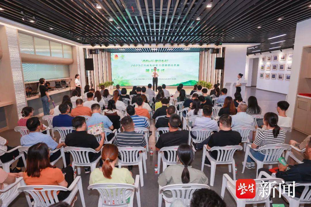 南京市浦口区永宁街道与南农大签约合力探索电商助农打响“四季永宁”农文旅品牌