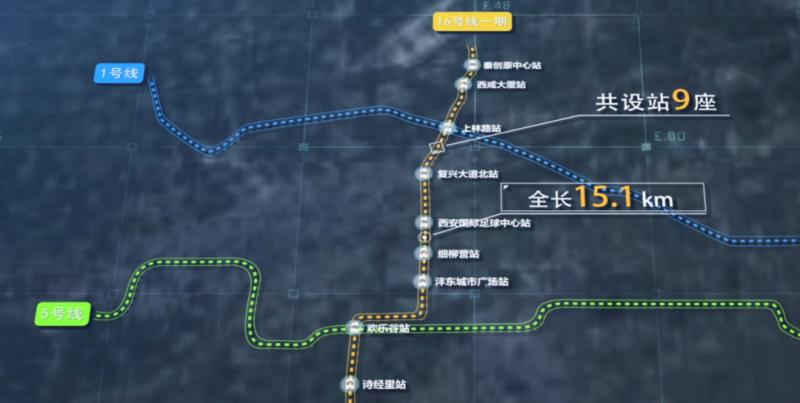 西安地铁15号线开通时间表,西安地铁16号线泾阳县城段示意图