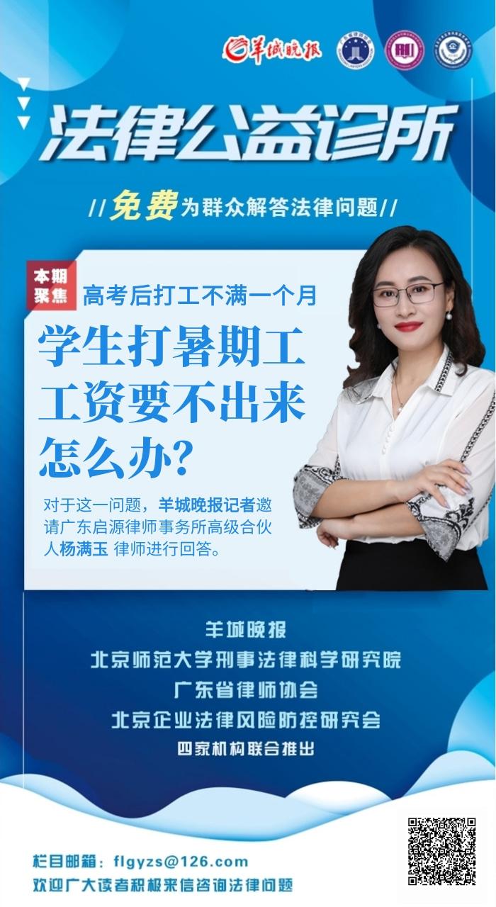 诊所暑假工,医疗诊所要暑假工吗