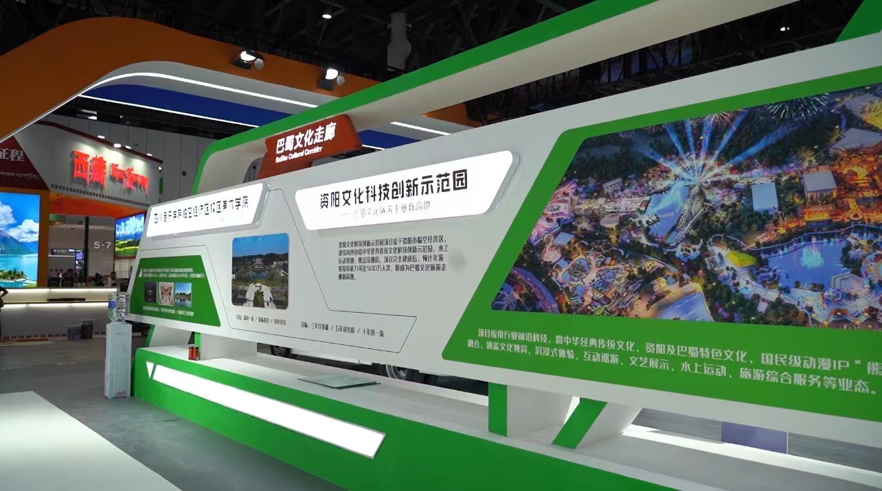 “西”引力“资”活力！让世界看到“成渝之心巴蜀门户”