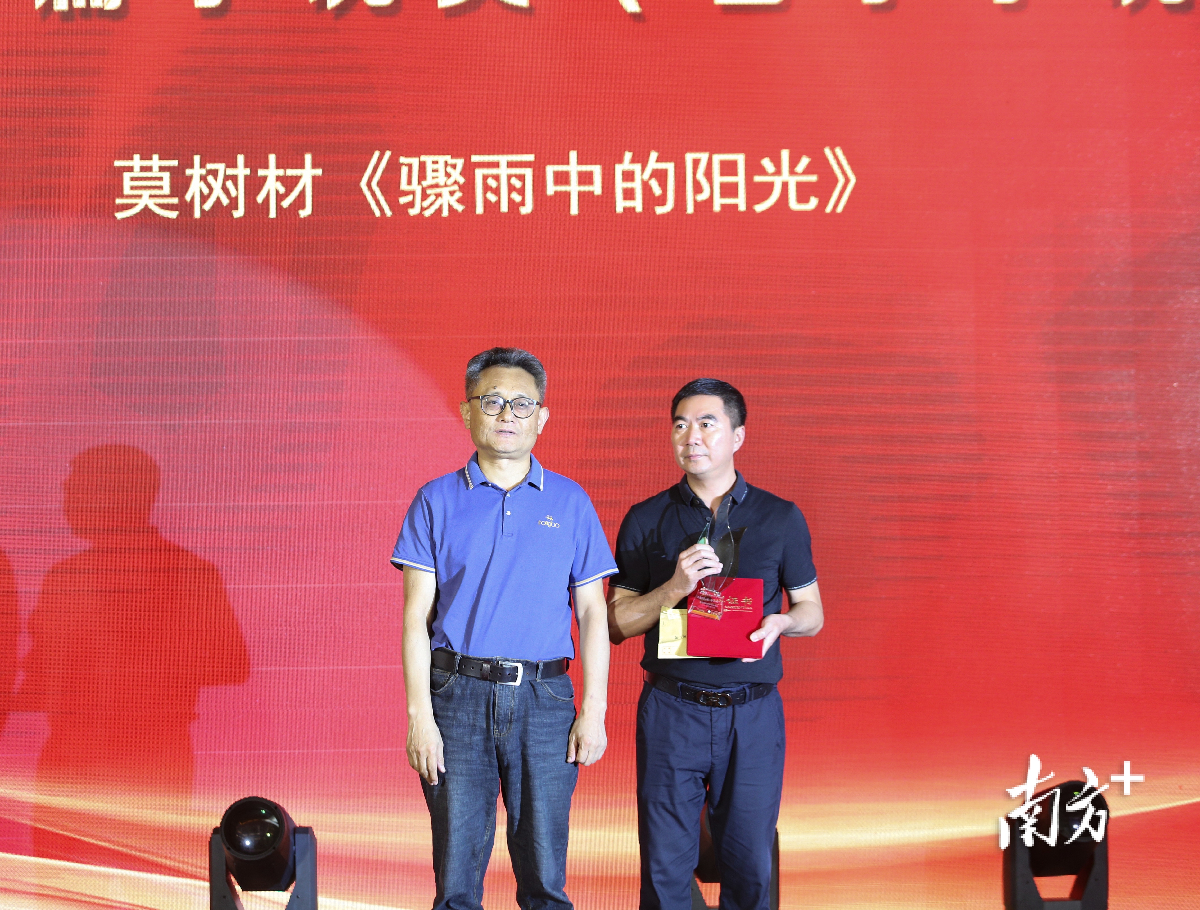 第七届东莞荷花文学奖桥头颁奖,第六届东莞荷花奖颁奖典礼