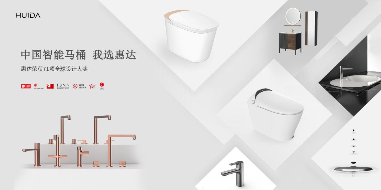 惠达卫浴一季度业绩,惠达卫浴产品销量排行