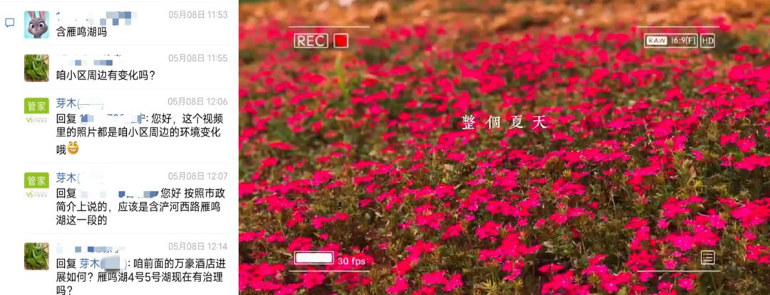 万科暖心故事,万科陪伴季