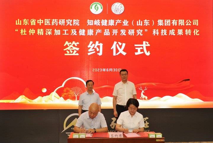 省中研院牵手企业推动科技成果转化，鲁渝科技协作计划项目将落地