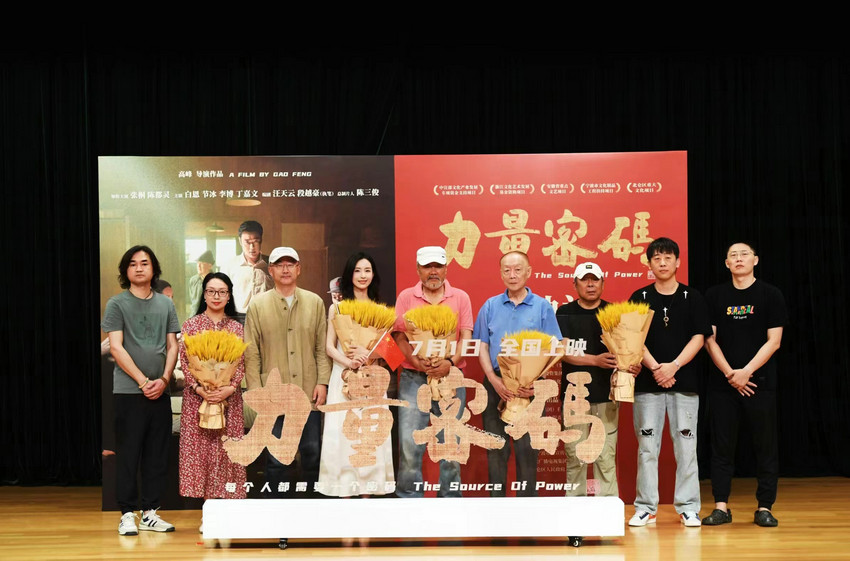 陈都灵电影高清剪辑,陈都灵力量密码什么时候上映