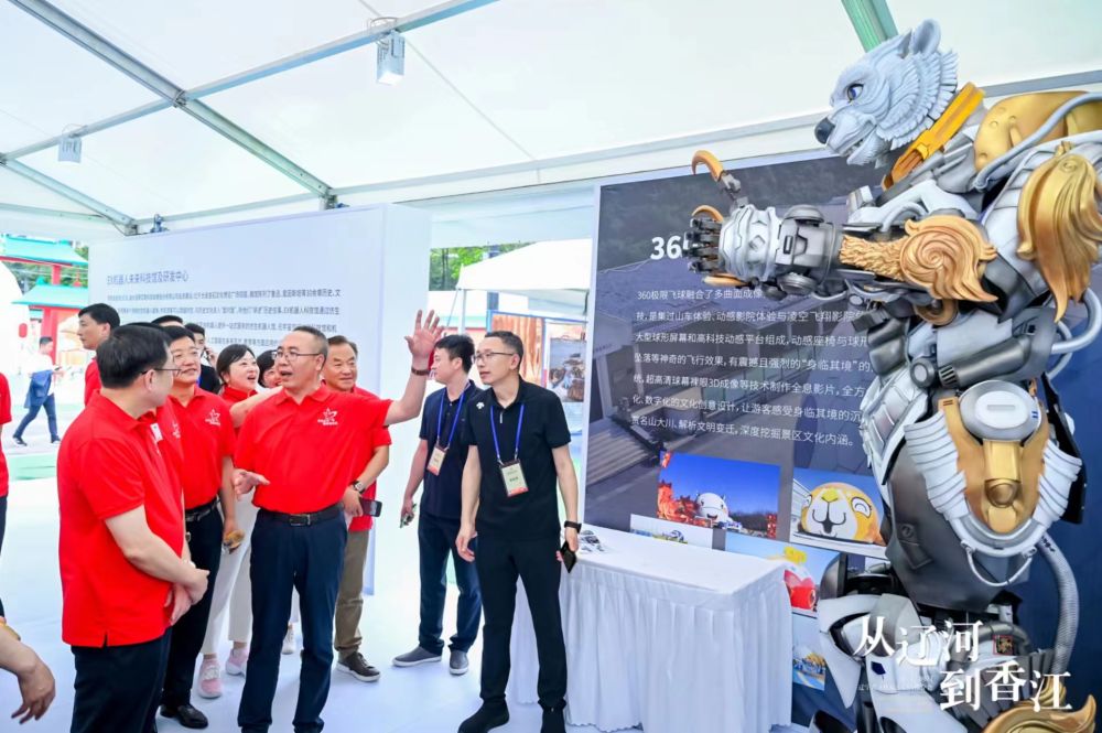 从辽河到香江,辽河到香江