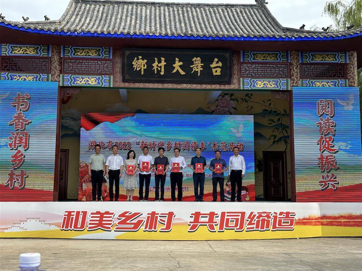 第二批全省农村“一约四会”典型案例评选结果出炉