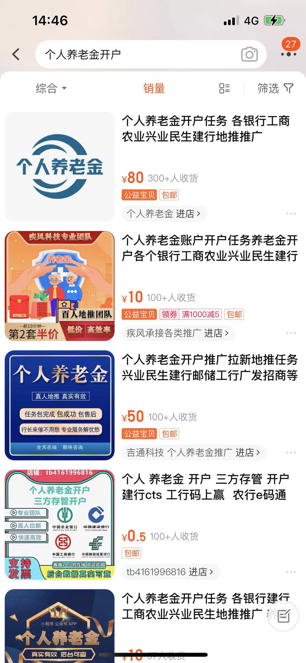 银行业绩完不成会被辞退嘛,银行业绩完不成会罚款吗