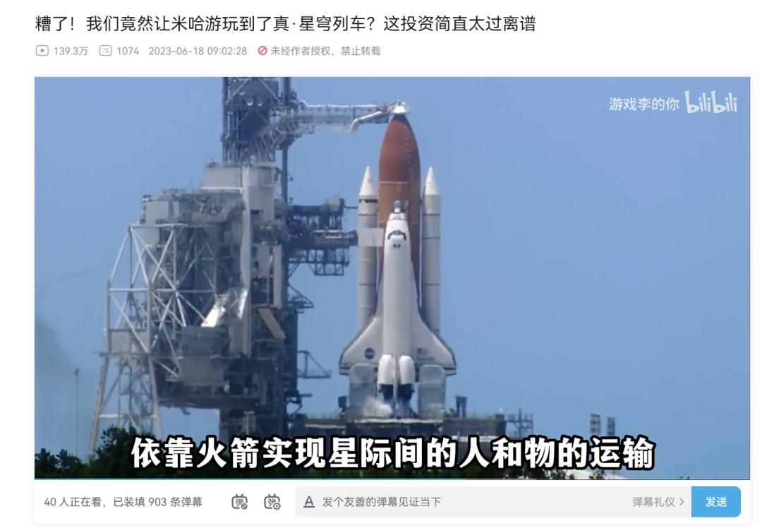 米哈游与莉莉丝收购游族网络,如何看米哈游在游戏行业的表现