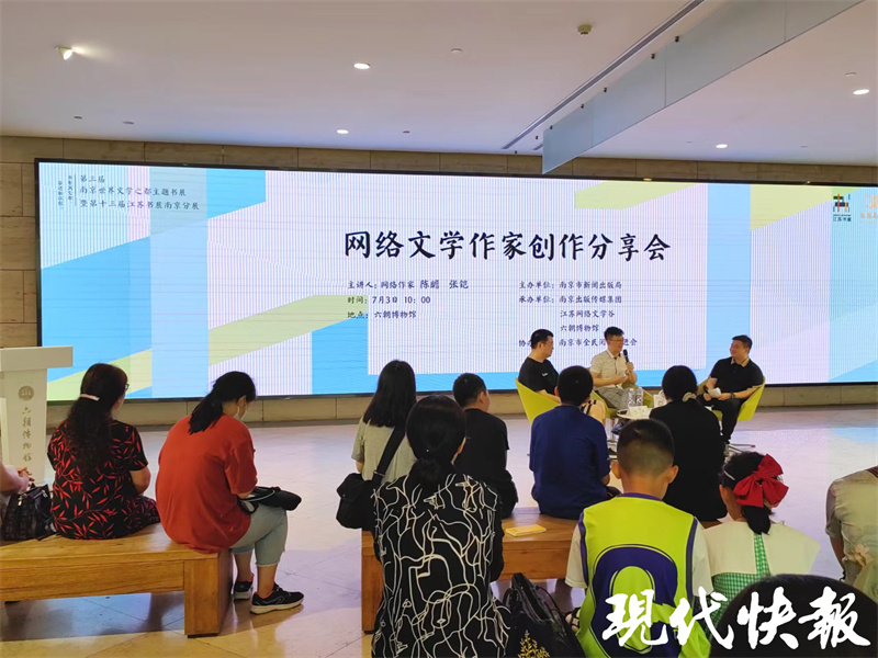 中国网络文学何以圈粉世界,网络文学作家吸引力