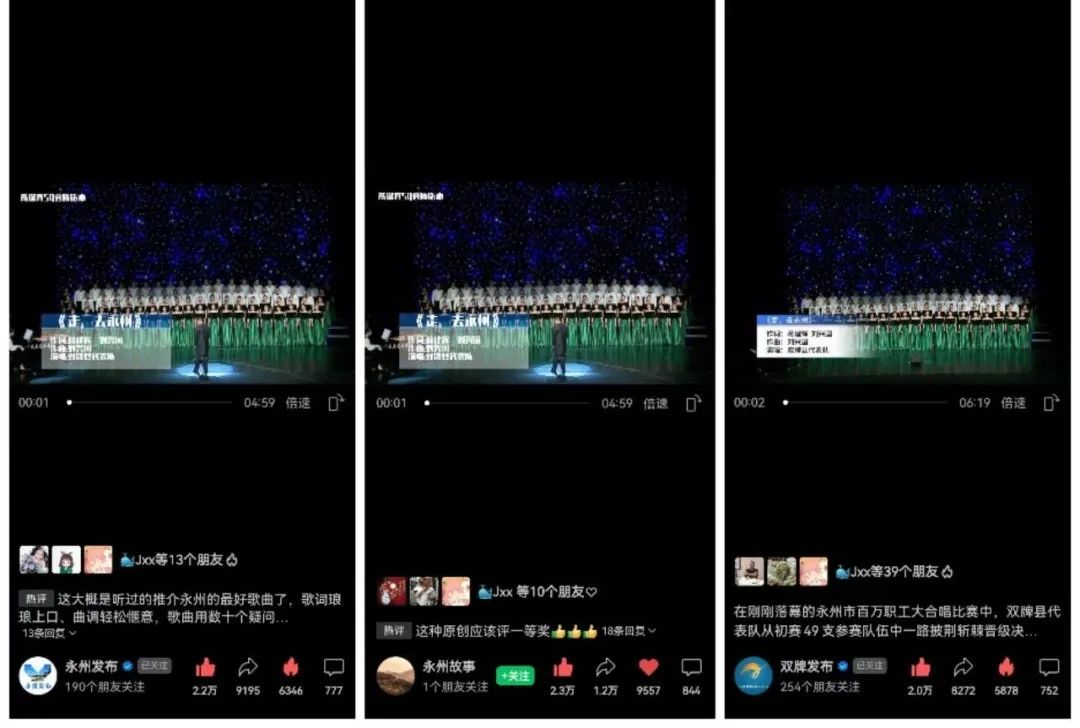 永州市原创歌曲演唱会,永州最新原创音乐