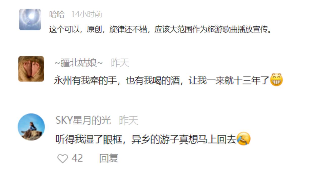 永州市原创歌曲演唱会,永州最新原创音乐