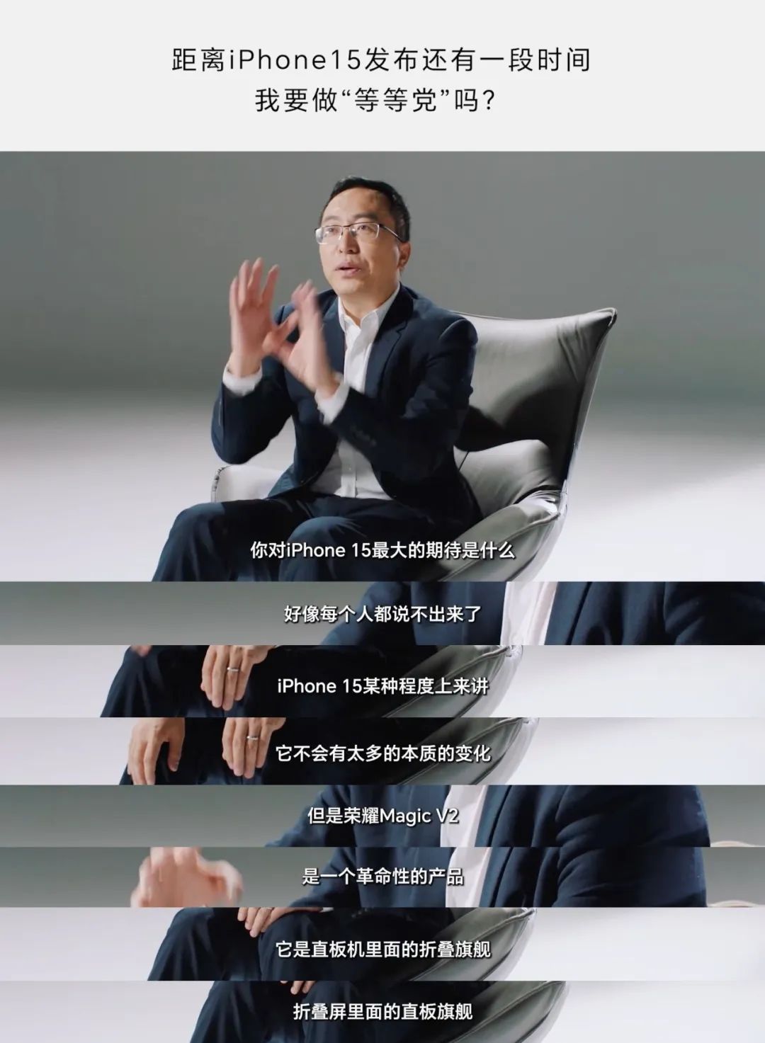 荣耀magicv2跟小米平板6,荣耀magicv2发布会iphone