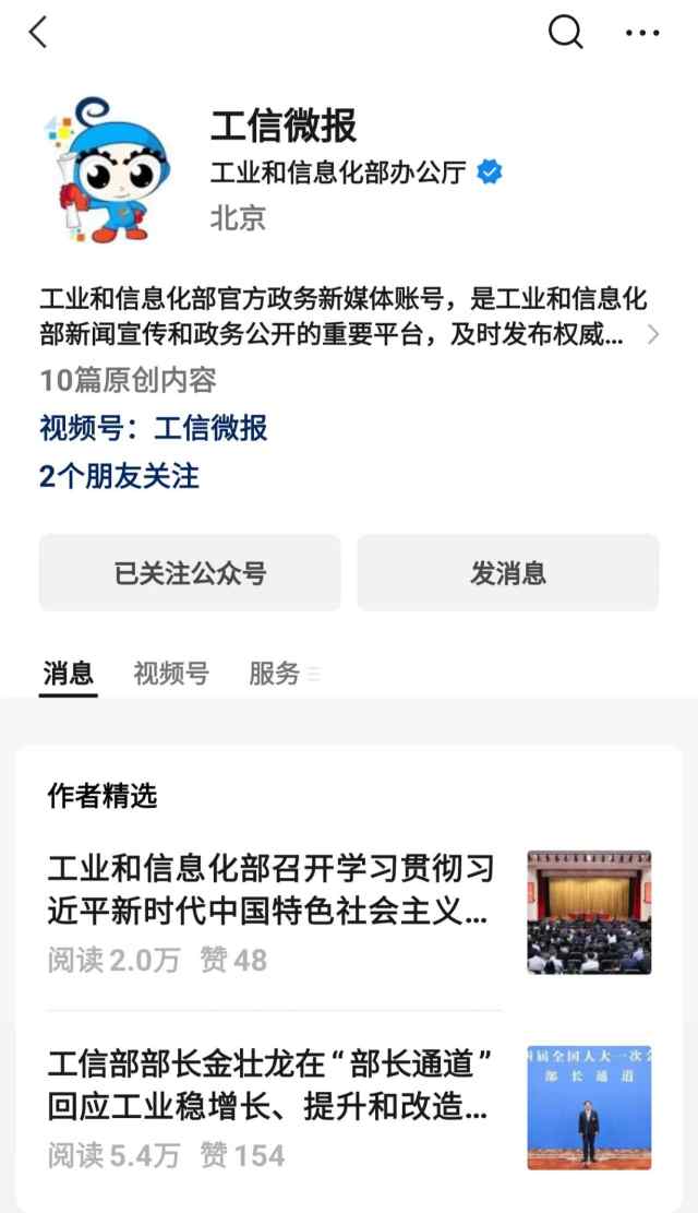 苹果手机查询序列号和正品,怎样查询荣耀手机是否官方正品