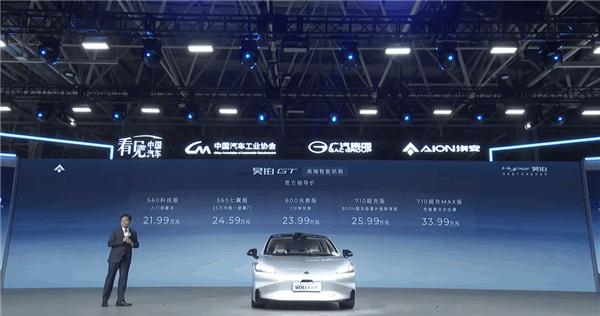 中国第20000万台新能源车,中国生产第1000万辆新能源汽车