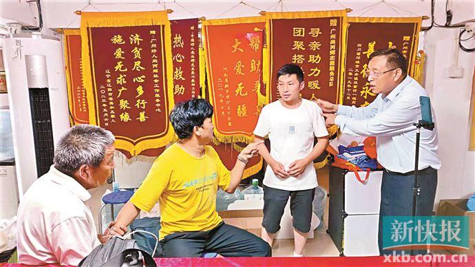 广州市社会力量参与救助联动机制,广州多方联手救助