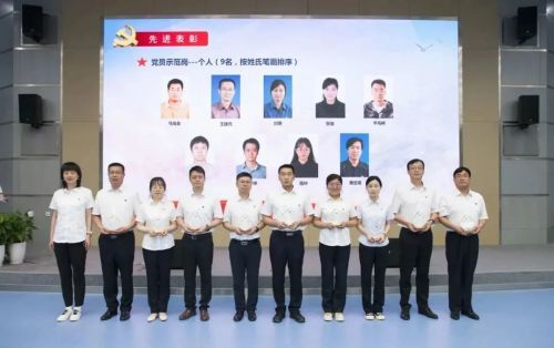 航空工业自控所举行庆祝中国*产党共**成立102周年大会