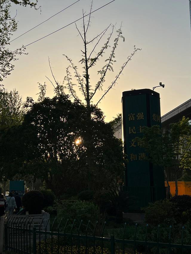 2023.04南京5日闲